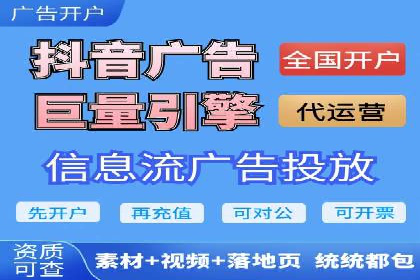信息流广告制作技巧：爆款案例背后的秘密